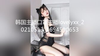 ❤️白瘦小萝莉❤️“想上厕所”“在这尿吧”05高中反差萝莉，无套后入嫩白屁股。事后解释了很久什么是潮吹