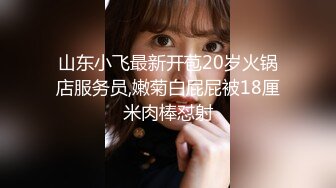 【新片速遞】好玩又刺激，开档丝袜高跟露脸小少妇跟大哥激情啪啪，激情上位自己玩奶子，让大哥压在身下爆草抽插口交大鸡巴[446MB/MP4/38:57]