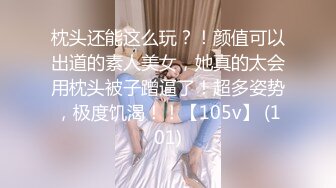 [MP4]STP24879 今日刚播帽子小姐姐，看着文静乖乖女，转过身翘起屁股，超大肥臀多毛骚穴，掰开特写揉搓，还没买道具，娇喘呻吟很诱惑 VIP2209