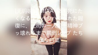 花柒Hana 森森仙短款灵梦