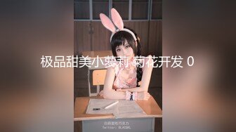 【新速片遞】&nbsp;&nbsp;写字楼女厕偷拍白高跟长发红唇美女❤️人美鲍鱼靓[260M/MP4/01:57]