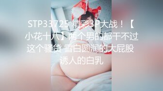 【萝莉女神??童颜巨乳】极品反差婊『Meiilyn』六月最新性爱私拍 无套骑乘金主爸爸大屌内射 疯狂顶操高潮 完美露脸