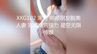 没穿内裤 粉连衣短裙 新婚小媳妇嘘嘘