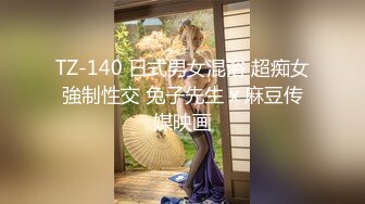 【极品女神完美露脸】推特极品骚女『奶凶』最新SM啪啪拳交私拍 超大道具双开自慰啪啪 无码全脸口交 狐狸精颜值 (2)