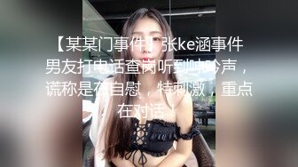 后入短发人妻