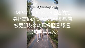 [MP4]STP24450 猫爪影像 MMZ-041 潮吹女秘书&nbsp;&nbsp;各种玩弄 淫水狂喷 赵一曼 VIP2209