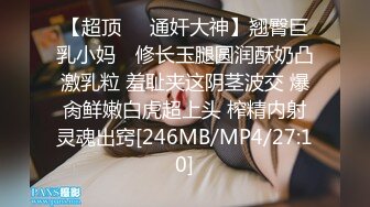 [MP4/653MB]Hotel监控系列20240405清纯玉女的早间运动