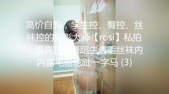 在大学附近操到的妹子很骚丰满肉体特别会吸允把玩鸡巴啪啪翘臀骑在肉棒上噗嗤噗嗤刺激爽