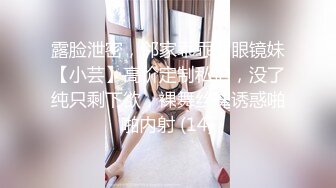 性感开档黑丝大长腿学妹✅黑丝M腿露出小蜜穴 迎接大鸡巴冲击，双腿夹紧肉穴 又紧又吸