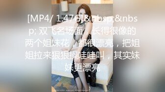 黑客破解秃头领导酒店约炮丰满的女下属可惜鸡巴不顶用女下属怎么折腾也硬不起来