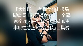 酒店约外围 黑丝爆乳御姐背着男友出来做，骚气满满说鸡巴好大受不了