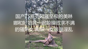 台湾SWAG撒娇女友『沐沐』我的淫荡老婆居然让邻居内射虐心NTR绿帽剧情初解两男中出精液连续注溉