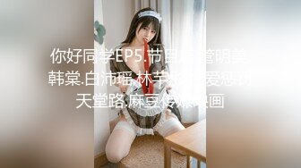 【03年的可可】重磅最美女，大学生在宿舍，校花的身材也是一流，粉穴美乳 (3)