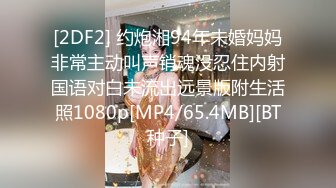 【新片速遞】 《绝版重磅✅经典收藏》CP界天花板✅女厕隔板缝洞中特写偸拍超多小姐姐美少妇方便亮点多靓妹先吐后尿高跟女尿尿还把B掰开[3760M/MP4/50:21]