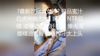 【无情的屌丶】大奶肥臀外围美御姐，一进来就推到调情，跪地舔弄大屌，黑丝大屁股骑乘位