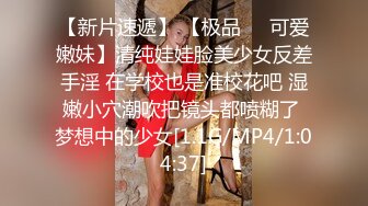 舞蹈学院出生的女神下海黄播收费大秀【华南小叶璇】【83V】 (58)