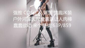 [MP4/ 293M] 清纯萝莉天花板粉色情人油光丝袜女仆上演各姿势性爱 水嫩一线天白虎嫩B让人流水