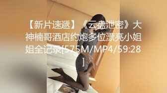 坐标广东佛山【良家夫妻约单男】外表斯文戴着眼镜的嫂子在床上好骚好淫荡