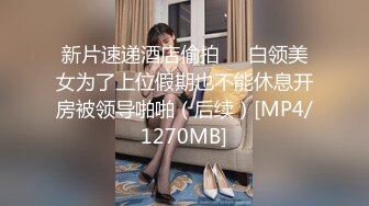 用成人的方式打开抖音 各种抖音风抖奶热舞合集[2100V] (1427)