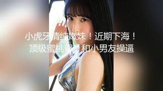 震撼流出 MJ极品制服美女的!