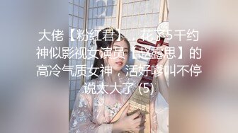 全网最美女神【0咕噜0】天价收费房，让你从头硬到尾，极品小仙女，纯欲天花板，长期位列收益榜前三