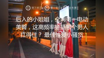 華裔美女面試时被导演騙炮,簡單寒暄後沙發無套啪啪…