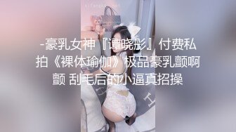 【极品反差婊】❤️留学生活真奇妙❤️磨练性爱的技巧，那舔吊技巧简直一流，犹如品尝世间一等一的美食！