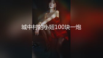 【门事件】新疆美女主播❤️杨敏❤️闺房术老司机，舔脚舔肛颜射样样精通，全方位伺候金主爸爸！