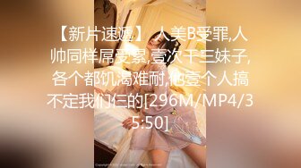 [MP4/738MB]欠債少婦肉償：老想妳了有我老公雞巴大，快點射給我