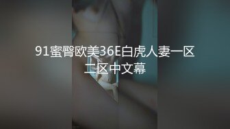 [MP4]极品白嫩美乳小妹看岛国AV动画自慰玩穴被抓到 哥哥用大屌狠狠插入粉穴惩罚她 无套爆操射一美臀