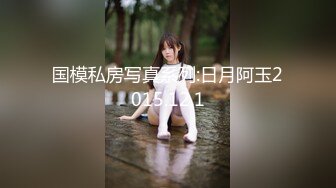 【自整理】把精液射在女友的菊花里，看它流出来的样子真的很淫荡！Martii18最新高清视频合集【258V】 (56)