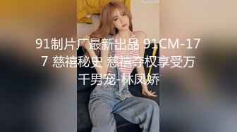 00后小MM 骑着小兔兔和小哥哥互舔 用手指玩小穴 (2)