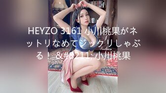 [MP4/63MB]《FB泄密流出》岭东科大漂亮妹妹和男友啪啪流出