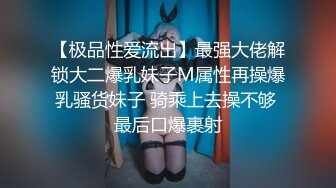 蜜桃传媒 PMS-004 变态医师 再次迷玩漂亮的美女病患