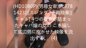 【新速片遞】 宝妈不容易，要赚钱养家还要带娃♈扣着骚逼流着淫水，这逼水肯定特别有味道！[91M/MP4/03:02]