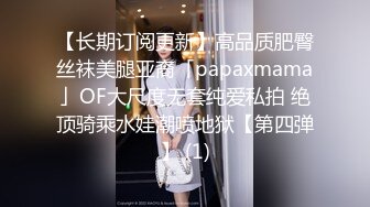 午夜探花 性感短裙丰满美女,先操一次后又被爆操一次