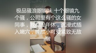 00后妹子要两根肉棒才吃得饱