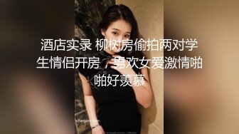 《百度云泄密》抖音网红和榜一大哥之间的私密被曝光极品反差让人震惊 (1)