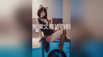 OnlyFans 百变女神极品反差萝莉嫩妹 minichu 高价打炮自慰巨乳嫩B淫水多5