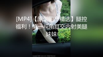 kcf9.com-捅主任  猛艹小清新反差女友 无毛嫩穴淫汁泛滥 粗大肉棒被紧致夹吸 太有感觉了 极品肉便器