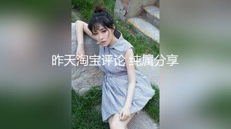 【麻辣王子】新晋泡良大佬漂亮清纯良家小少妇，卧室性爱，前凸后翘粉穴美乳，精彩佳作不可错过