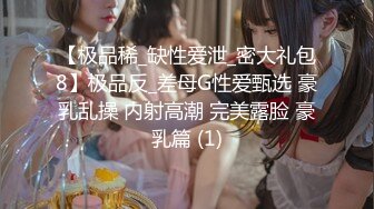 写字楼女厕全景偷拍已婚少妇的大肥鲍鱼