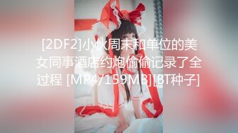 [MP4]STP29906 单身哥哥偷窥妹妹洗澡拿她的内衣打飞机，被发现后妹妹主动要帮忙 - 小蜜 VIP0600