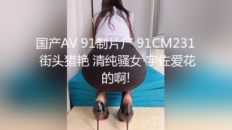 【新速片遞】 贫乳美眉吃鸡啪啪 被无套输出 颜射一脸 颜值不错 鲍鱼粉嫩 奶子太平了 [252MB/MP4/06:48]