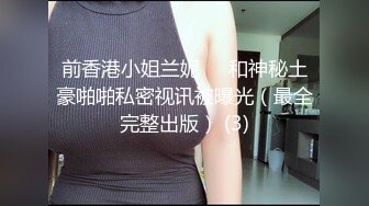 学舞蹈漂亮小姐姐首次露脸，站立一字马全裸热舞，随着音乐扭动细腰