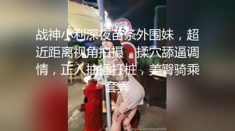 稀缺㊙️重磅☛》网_红极品反_差骚货【米豆子~第二季】被称呼为喷水怪私拍各式花样玩弄刺激隐私部位高潮颤抖抽搐完美视觉盛宴 (13)