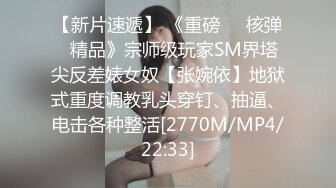 [HD/0.5G] 2024-07-17 爱豆传媒IDG-5460肉体惩罚业绩不达标的美女业务员