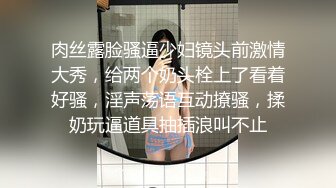 超靓网红美女【璐璐】极品御姐与闺蜜和炮友玩双飞 口爱啪啪迭罗汉舔穴 双凤争屌 轮操双凤