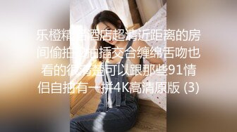 ?顶级女神? 超级丝袜控180大长腿女神▌苹果▌我的室友 第十三篇 性感黑丝舔鲍吸汁 狂肏骚滑浪穴爆射浓精