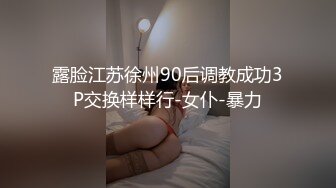 萬人求檔特推網紅 ZZXXE完美身材誘惑露出熟女御姐風 收費解鎖全套[880P/1.43G]